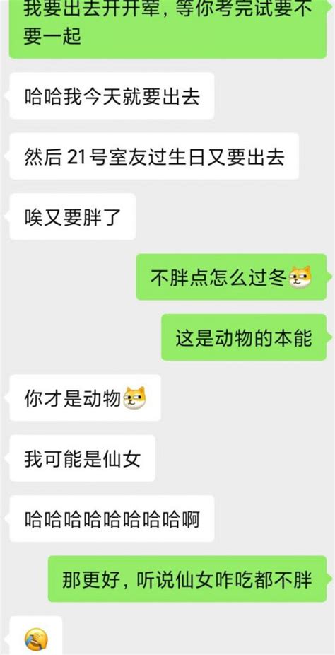 a上去 意思|她a上去的含义：游戏直播中的常用语